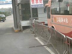 -上海虹桥客运西站