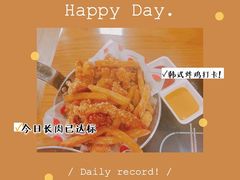 -米字旁先锋韩餐(茂业天地店)
