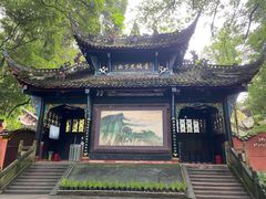 -青城山