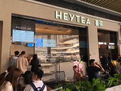 门面-喜茶(深圳福田星河COCO Park店)