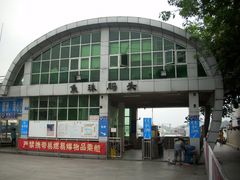 -鱼珠码头(轮渡站)
