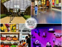 -中国天府农业博览园