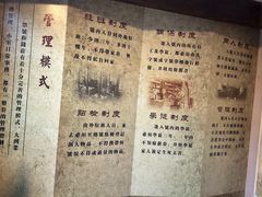 -协同庆钱庄博物馆