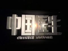 -英皇电影城(英皇集团中心IMAX店)