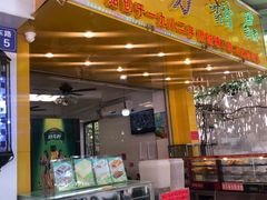 门面-芬芳甜品(同福路店)
