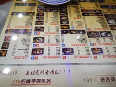 菜单-捷信牛奶甜品世家(柳巷店)