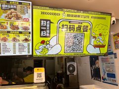 -超级鸡车(闻喜路店)