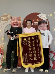 点击看大图 -瑞婴丽月子中心(虹桥店)