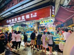 门面-盛港湾海鲜食府(黄沙店)