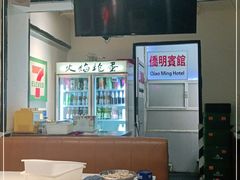 -火焰枪蛋·烧烤(奉天街店)