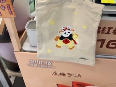 -眉州东坡·熊猫主题餐厅(枫蓝店)