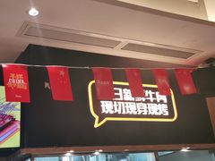 -木屋烧烤(坂田天安云谷店)