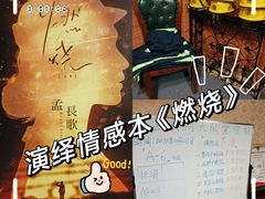 -CLUE演绎实景剧本杀(江南西店)