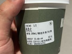 -KUDDO COFFEE(深圳湾总部)