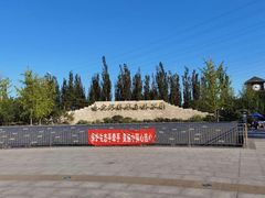 -永定河休闲森林公园