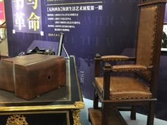 -陆汉斌打字机博物馆