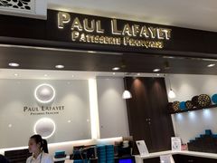 门面-PAUL LAFAYET 法式甜品(国金中心商场店)
