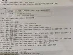 -威尔仕健身(海伦中心店)