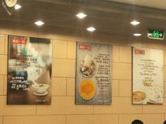 -嘉和一品粥(北京西站北广场北恒大厦店)