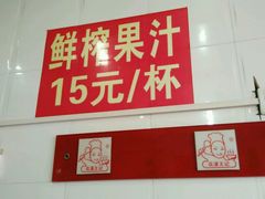 -花溪王记牛肉粉(四季花溪商场店)