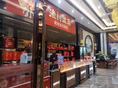 -顺德渔村·岭南一号