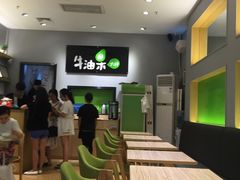 -牛油果大师寿司(瑞景店)