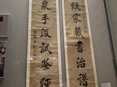 -桂林博物馆