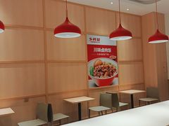 -乡村基(南岸区泰昌路餐厅)