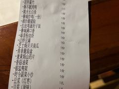 -鲁城往事(游客中心店)