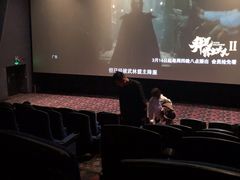 -搜秀影城