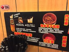 博多一幸舍(侨福芳草地店)-博多一幸舍(侨福芳草地购物中心店)