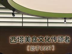 -西塔老太太拌饭(城市集市龙之梦店)
