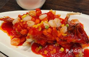 Squirrel Mandarin Fish