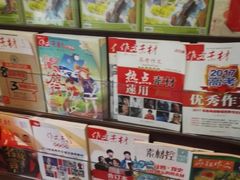 -博览书店(洛溪新城店)