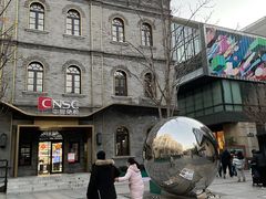 -国药中服免税(北京坊店)