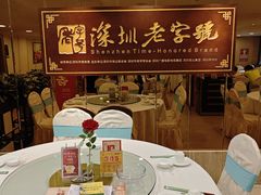 -宜宾海鲜酒家·三十年老字号