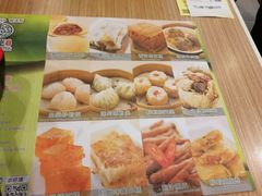 -添好运点心专门店(中环IFC店)