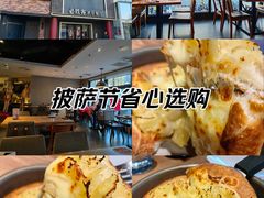 -必胜客(五道口店)
