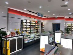 店内环境-同仁堂(沙坪坝店)