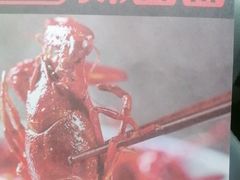 -辣盆盆麻辣小龙虾(哈尔滨总店)