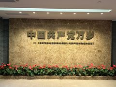 -中共二大会址纪念馆