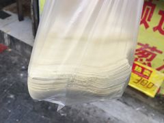 -华良切面店(航建大楼店)