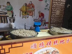-水乡人家私房菜(逢简店)