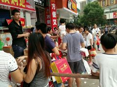 -嘉百乐(新东街店)