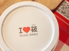 -西贝(东方路店)