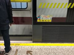 -云锦路(地铁站)