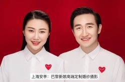 -巴黎新娘婚纱摄影·婚礼策划(嘉定总店)