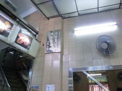 -义顺牛奶公司(新马路老店)