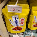 来名创优品啦[糖果]