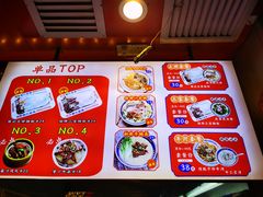 -银记肠粉店(北京路店)